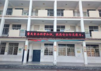 普及食品科学知识，提高安全防范能力